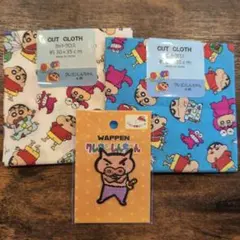 カットクロス セット