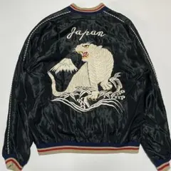 2025年最新】東洋 スカジャン 虎の人気アイテム - メルカリ