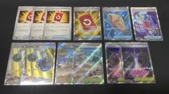 【未使用】 ポケモンカード　ニンジャスピナー　グッズ　SR等　まとめ売り　12枚