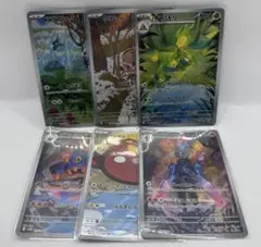 アサナンAR ウリムーAR ハハコモリAR ガントルAR ゾウブレイズAR他1点
