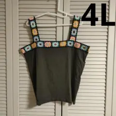 レース編み キャミソール 墨黒 レディース 大きいサイズ 4L