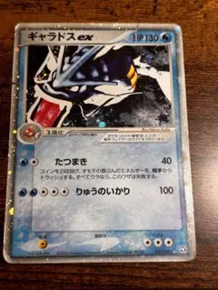 ギャラドス 021/081 R ポケモンカード - メルカリ