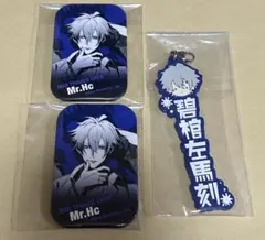 2025年最新】碧棺左馬刻 缶バッジ まとめ売りの人気アイテム