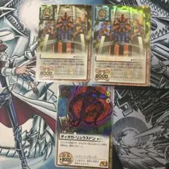 金色のガッシュベル THE CARD BATTLE カード 3枚セットのサムネイル