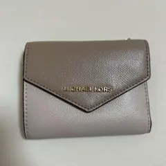 MICHAEL KORS 三つ折り財布 ピンクベージュ