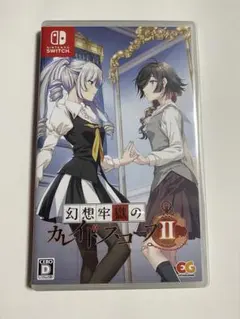 Switch 幻想牢獄のカレイドスコープ2 通常版