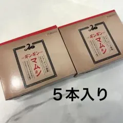 FORDAYSフォーデイズ ギンギンマムシ清涼飲料水 - メルカリ