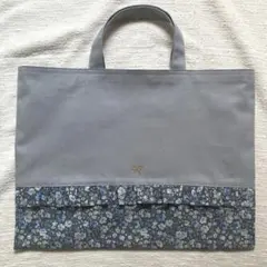 花柄フリルレッスンバッグ　くすみグレー　両面フリル　ハンドメイド