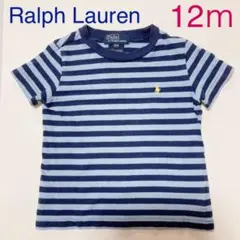 ラルフローレン ボーダーTシャツ 12M