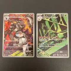 ロケット団のワナイダー AR SV10 ロケット団の栄光 099/098