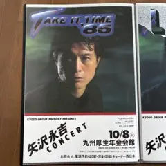 矢沢永吉　ポスター　36のサムネイル