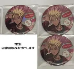 2026年最新】士道龍聖 缶バッジの人気アイテム - メルカリ