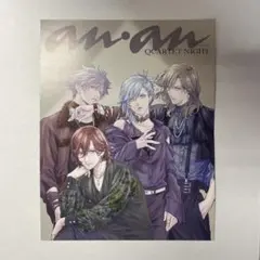 ⭐️うたプリ⭐️カルナイ anan増刊号 付録