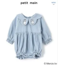 petit main ライトブルー ロンパース 70cm