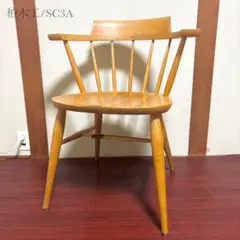 柏木工 ダイニングチェア CROWN CHAIRクラウンチェア NPオーク