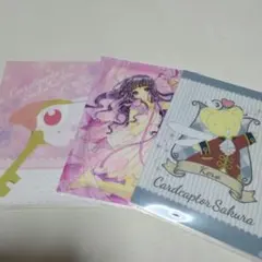 カードキャプターさくら クリアファイル 3枚セット