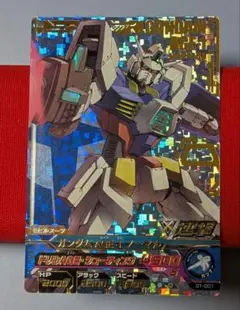 ガンダムトライエイジ GNT-0000/FS ダブルオー・クアンタ フルセイバー