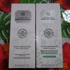 THE BODY SHOP ユースコンセントレートDOY 美容液50mlのサムネイル