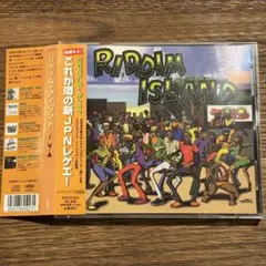 【RIDDIM ISLAND】KHCD-022