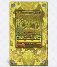 2026年最新】サーナイトMURの人気アイテム - メルカリ