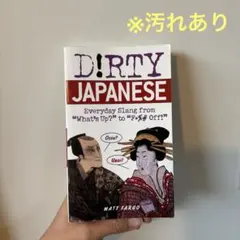 D!RTY JAPANESE - MATT FARGO