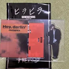 FANTASTICS 堀夏喜 アクリルスタンド