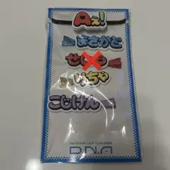 2026年最新】aぇ ヘアクリップの人気アイテム - メルカリ