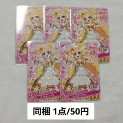 イースターフリル(いのり)