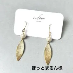 ほっとまるん様△NO.1334