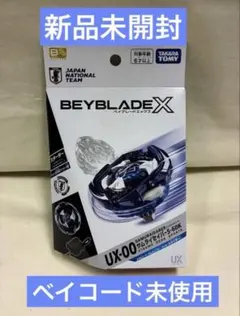 ベイブレードxサムライセイバー5-60K メタルコートサムライブルー