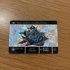 【良品】SDガンダム 外伝 カードダス ① 騎士ガンダム 1989年製 キラ