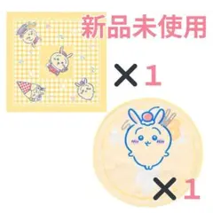 ちいかわ クレープくじ うさぎ D賞 E賞