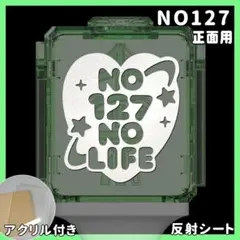 2026年最新】nctペンライトステッカーの人気アイテム - メルカリ