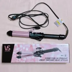 VS SASSOON 2WAY カール＆ストレートアイロン 32mmのサムネイル