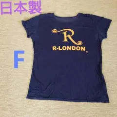 2026年最新】R-LONDONの人気アイテム - メルカリ