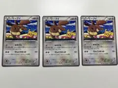 イーブイ PROMO BW-Pプロモカード 235/BW-P