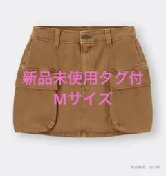 カーゴミニスカート