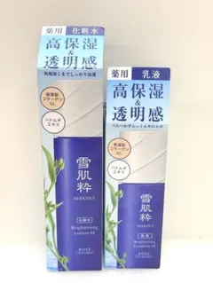 新品　雪肌粋化粧水&乳液のサムネイル