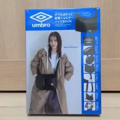 【新品】umbro ダブルポケット軽量ショルダーバッグのサムネイル