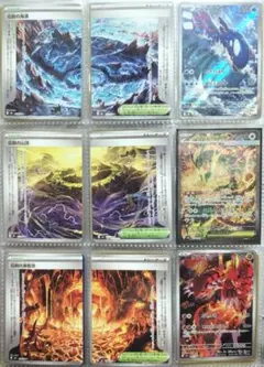 ポケモンカードメガレックウザEX SAR グラードンAR カイオーガARセット