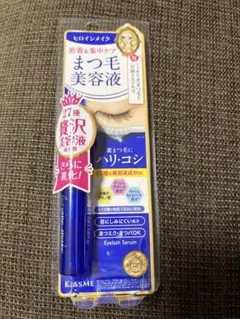もね様専用　ヒロインメイク　まつ毛美容液