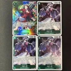 ベビー5 R OP05-034 パラレル