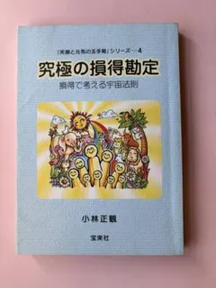 Item thumbnail for item 5eec8236-1f95-44bb-9eae-8ef4d13afeef