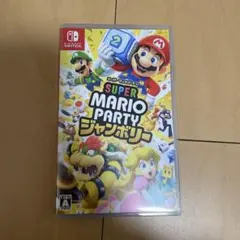 Switch スーパーマリオパーティ ジャンボリー