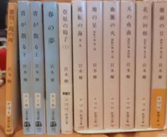 宮本輝 流転の海1〜6.青が散る、春の夢　他　全１１冊
