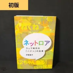 2025年最新】伊藤_龍平の人気アイテム - メルカリ