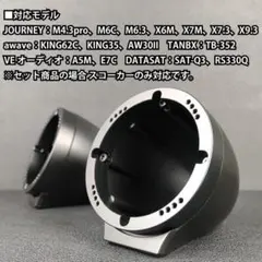 KICKER KSC2704 KSシリーズ 7cmスピーカー専用バックチャンバー - メルカリ