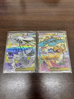 メガカイリューex メガユキメノコex MA MEGAドリームex