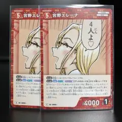 名探偵コナン　ゼロジーアクト　宮野エレーナ　缶バッジ 2026年最新】宮野エレーナの人気アイテム - メルカリ