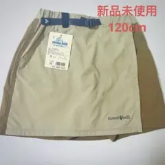 【新品未使用】mont-bell スカート120cmのサムネイル